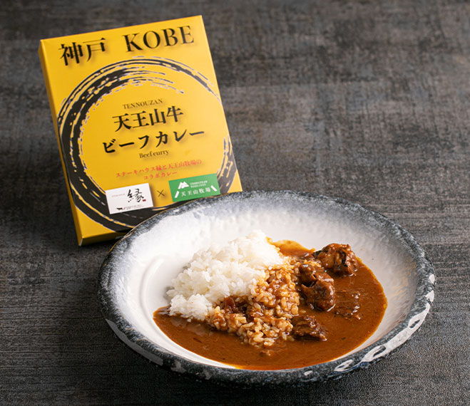 天王山カレー